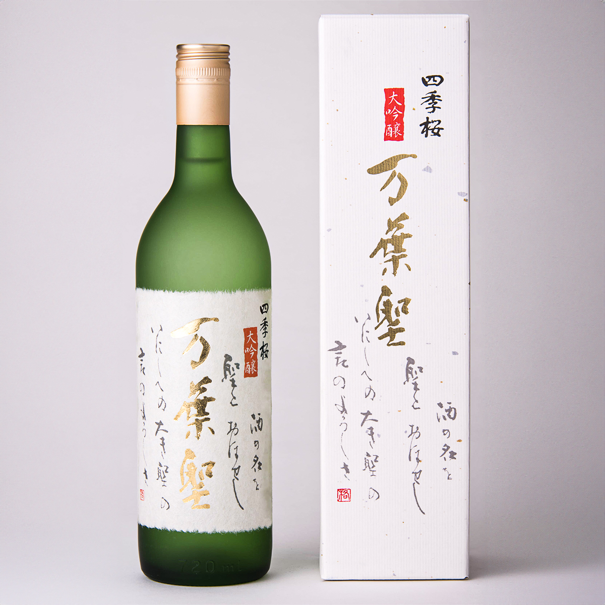 四季桜 万葉聖（まんようひじり）｜公式オンラインストア通販