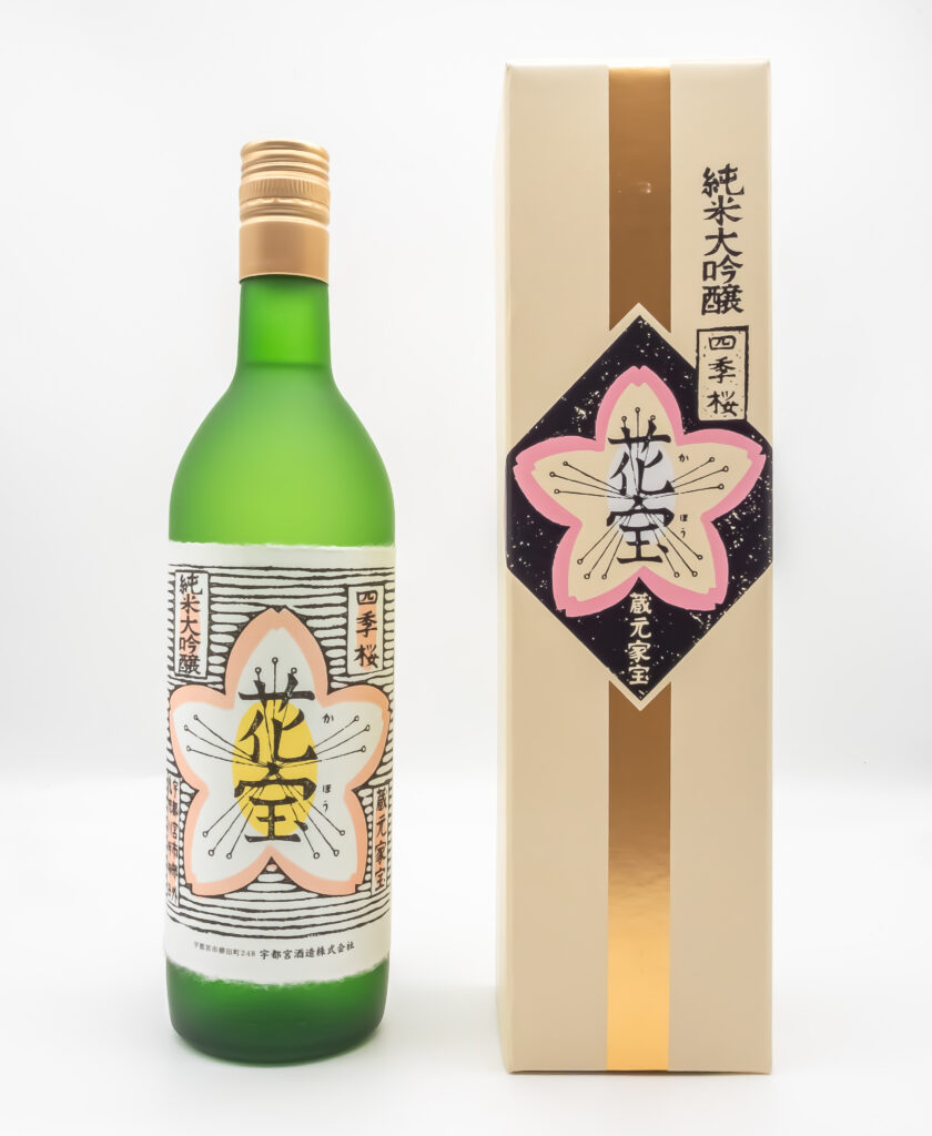 四季桜 花宝「美味しんぼ」さんに登場。 - 【四季桜】公式オンライン 