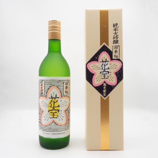 四季桜 花宝（純米大吟醸酒）