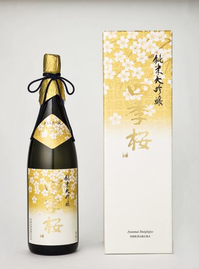 純米大吟醸酒（純米大吟醸酒）限定品