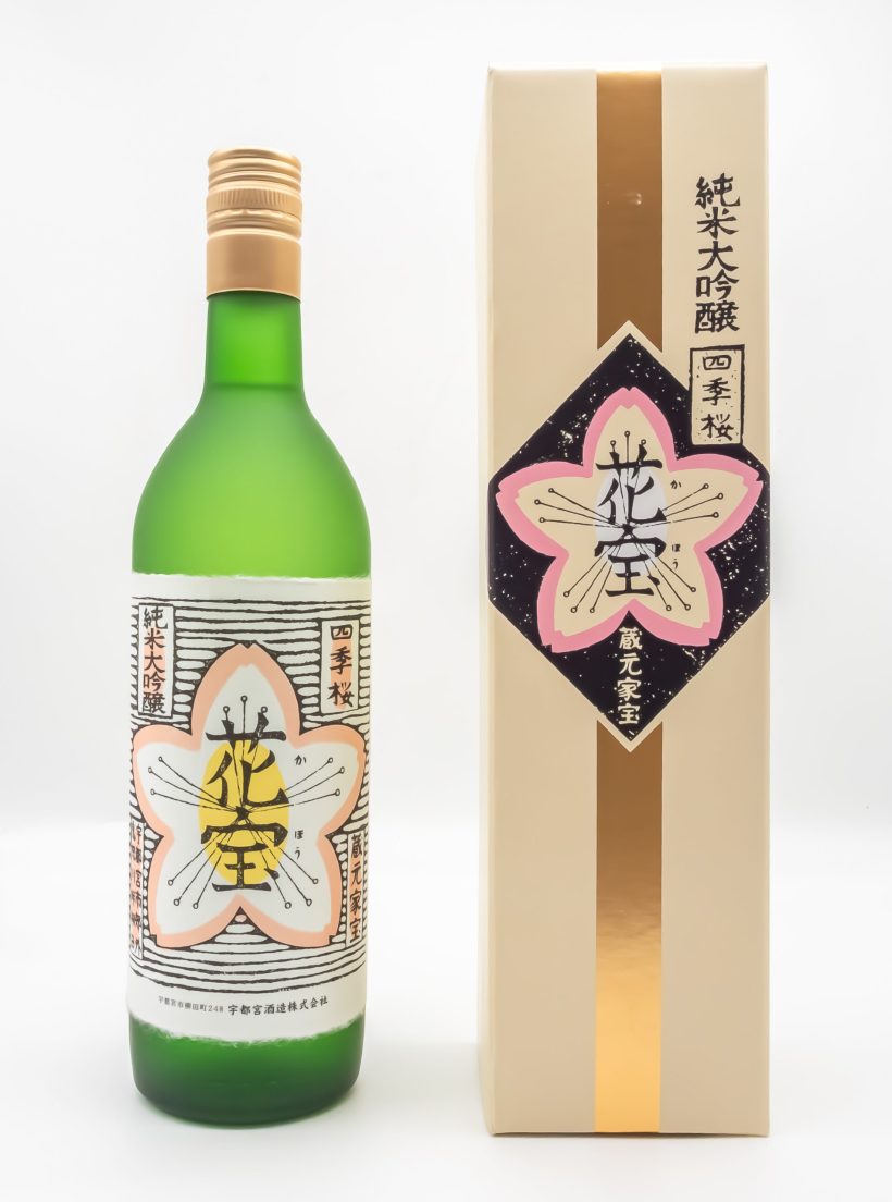 四季桜 花宝（純米大吟醸酒）